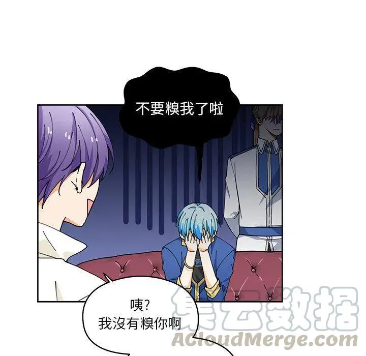7 第16页