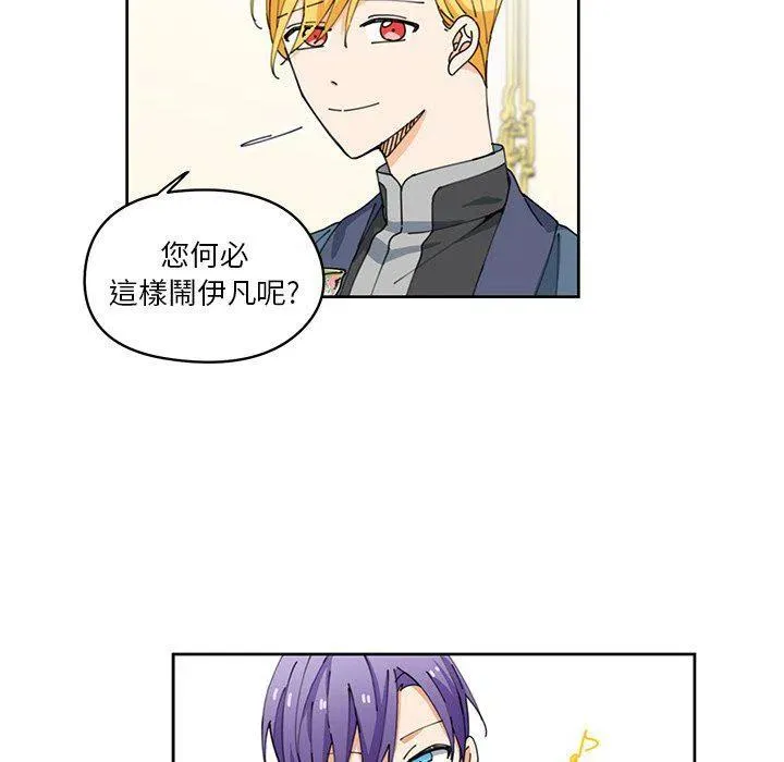 7 第36页