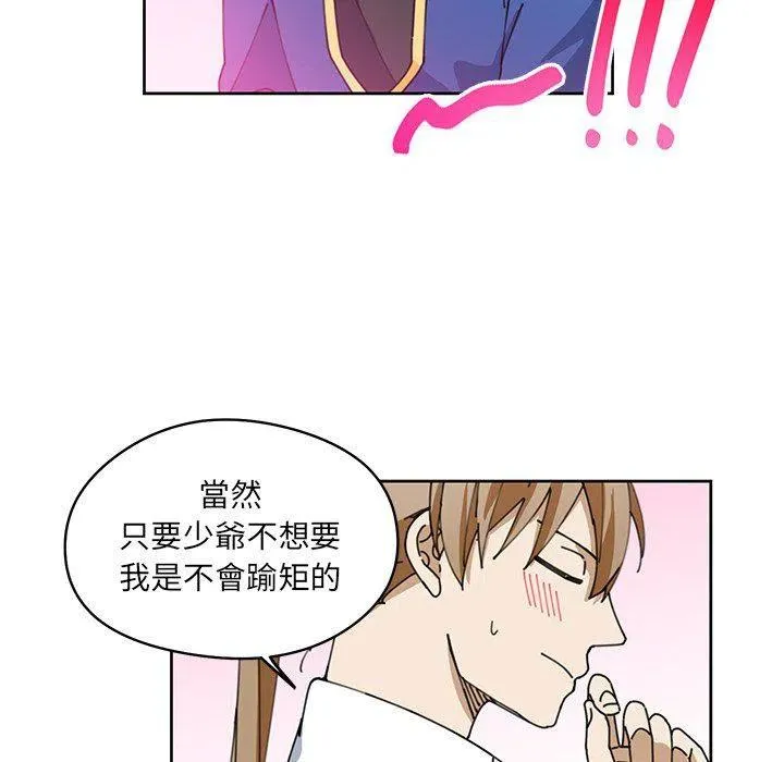 7 第66页