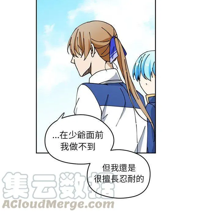 7 第70页