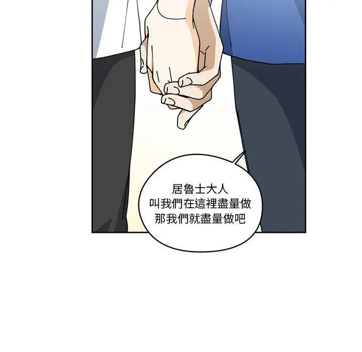 7 第75页