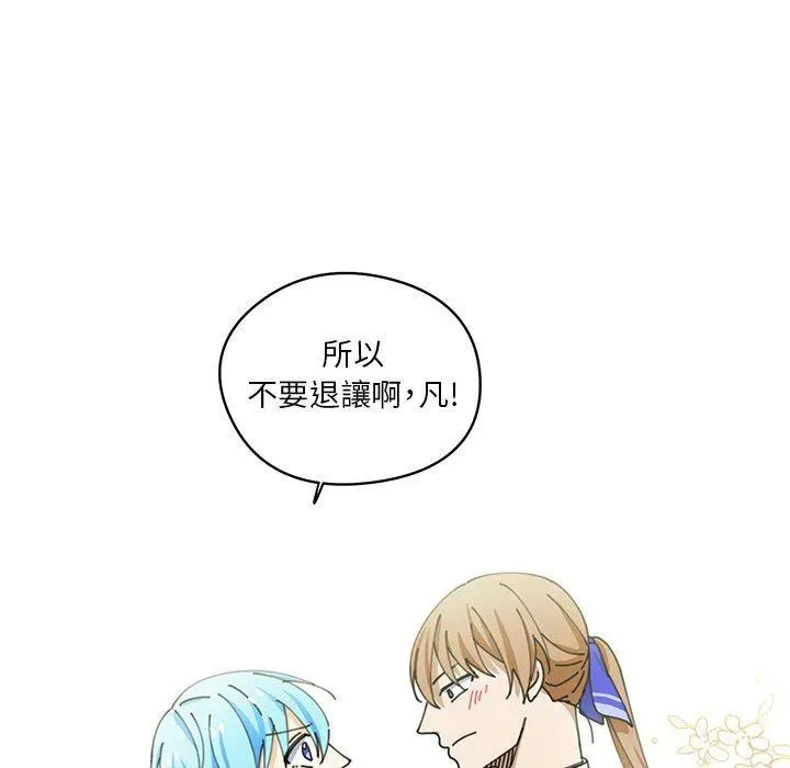 7 第77页