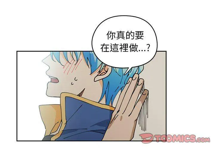 8 第2页
