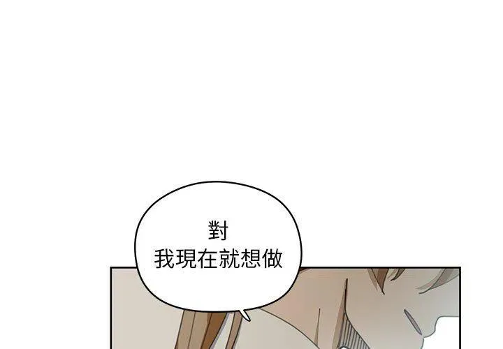 8 第3页