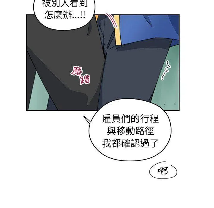 8 第5页