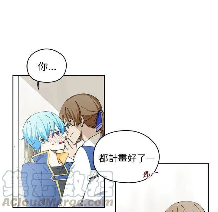 8 第7页