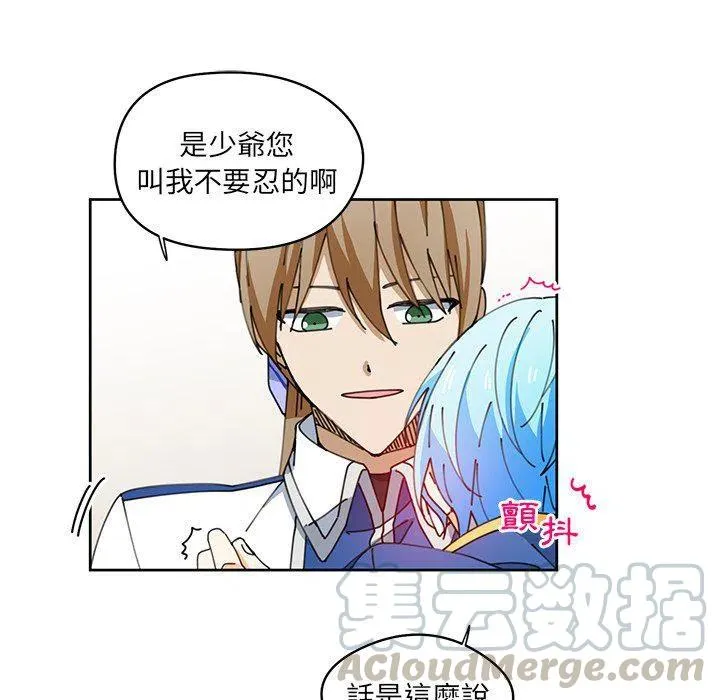 8 第16页