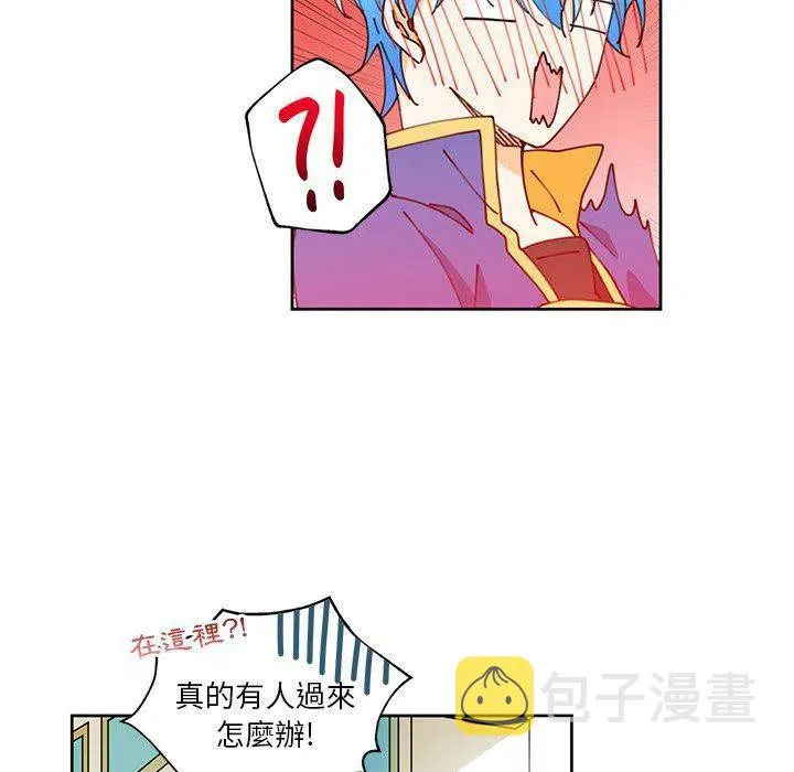 8 第33页