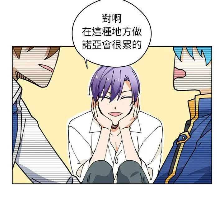 8 第36页