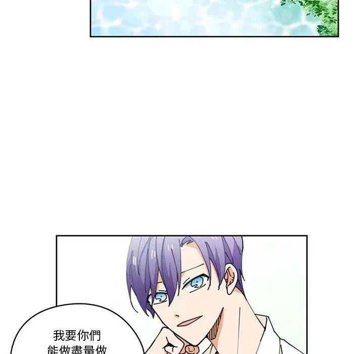 8 第42页