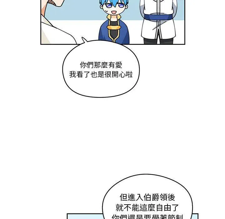 8 第44页