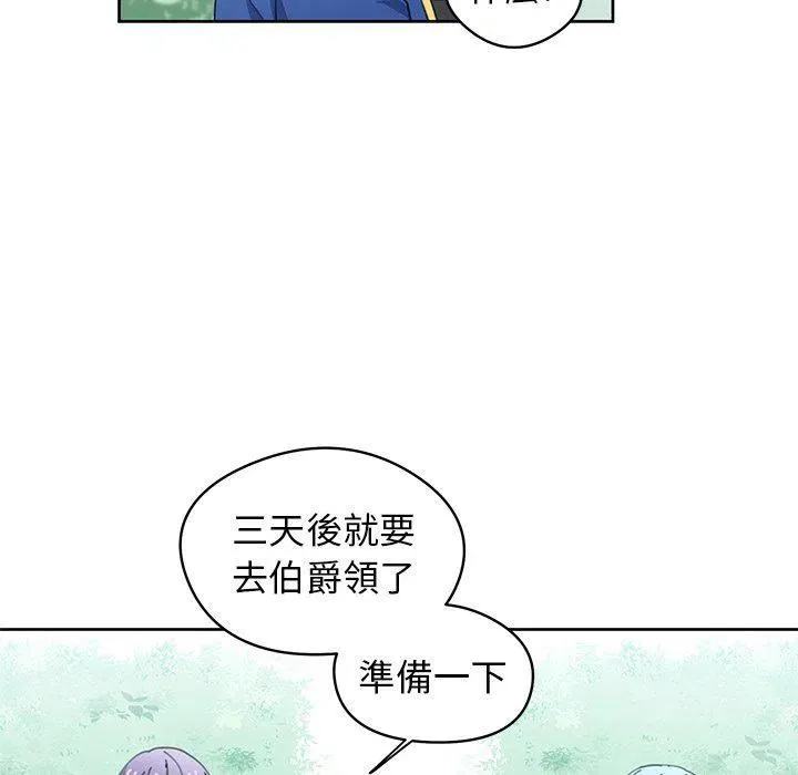 8 第47页