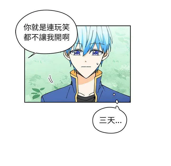 8 第53页