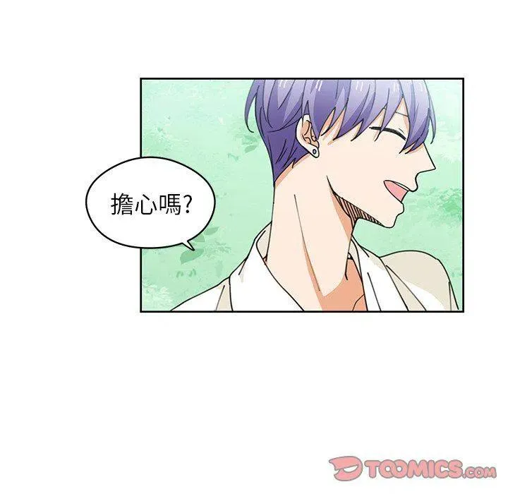 8 第54页