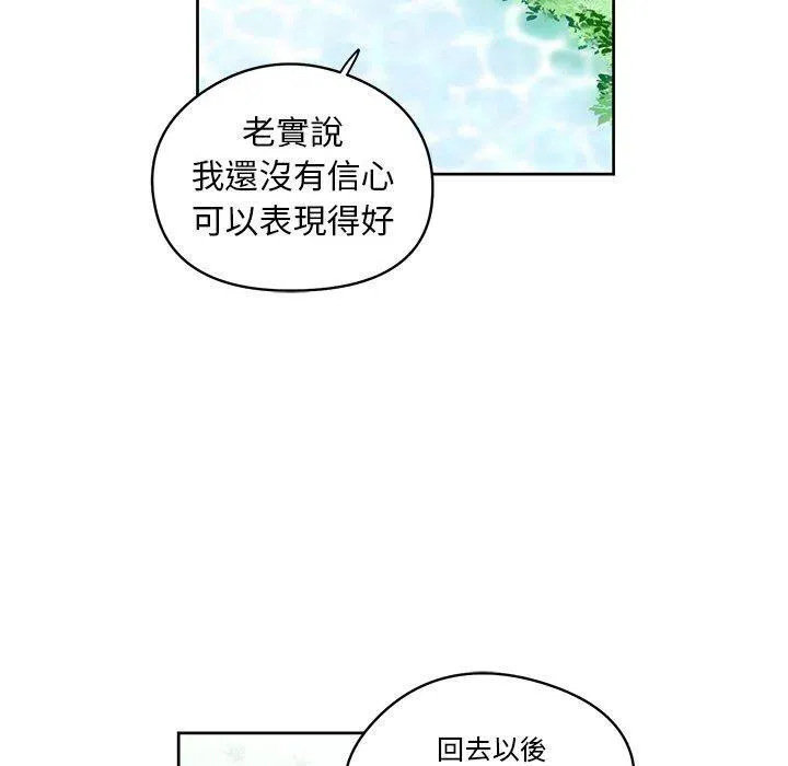 8 第56页