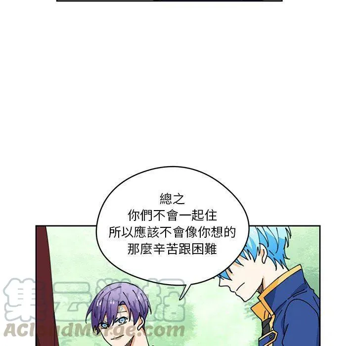 8 第61页