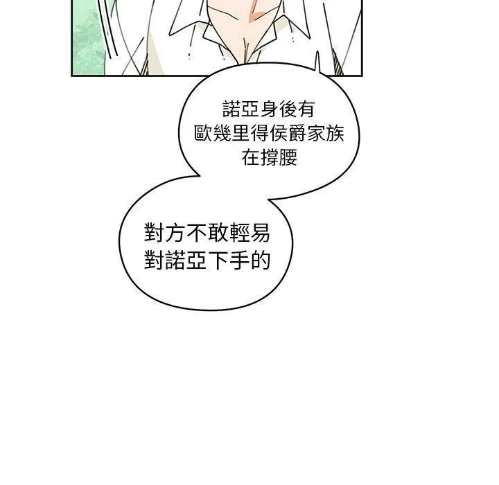 8 第66页