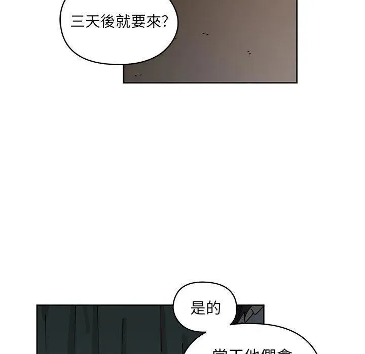 8 第69页