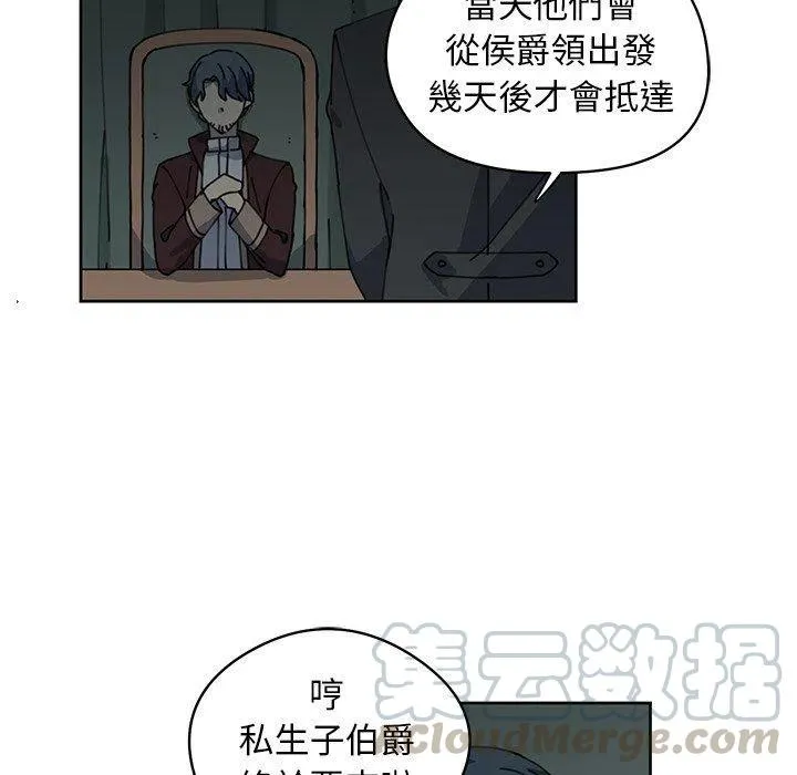 8 第70页