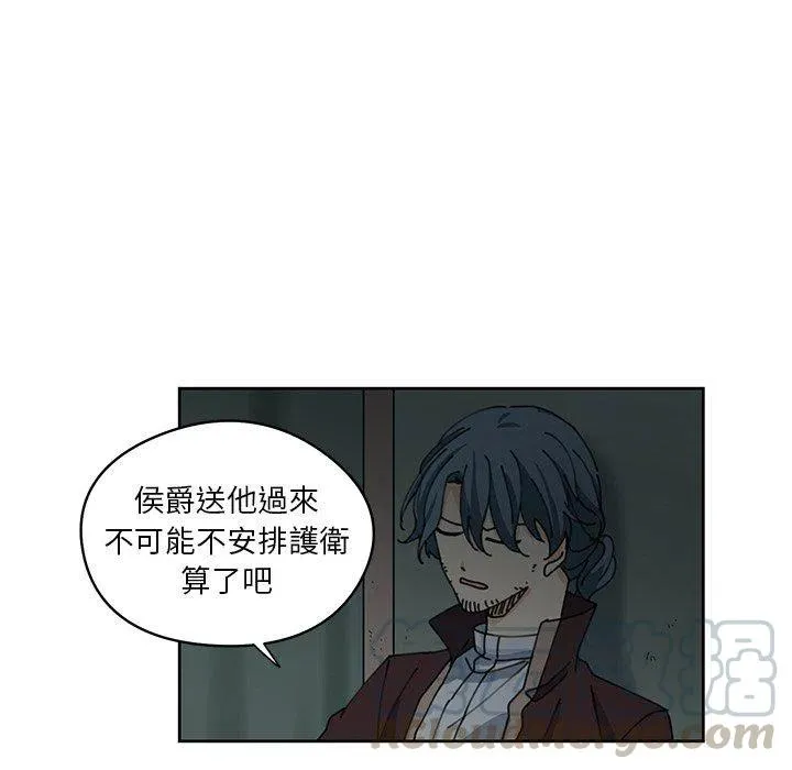 8 第73页