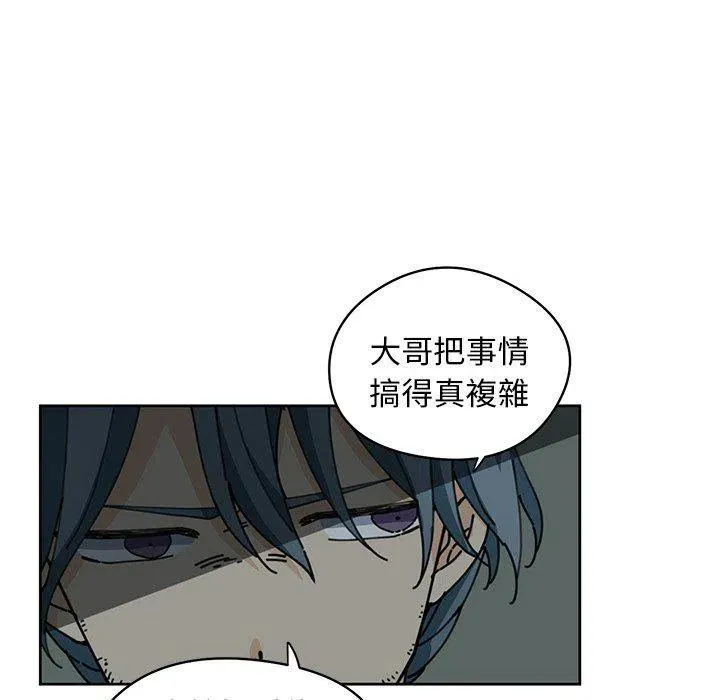 8 第74页