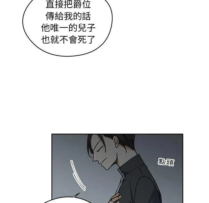 8 第75页