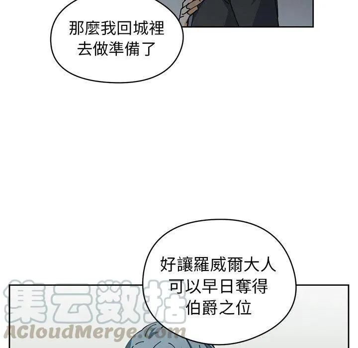 8 第76页