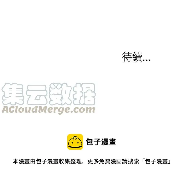 8 第79页