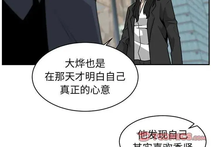 36 第2页