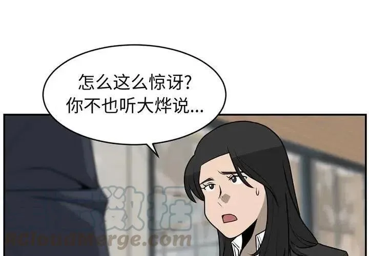 36 第4页