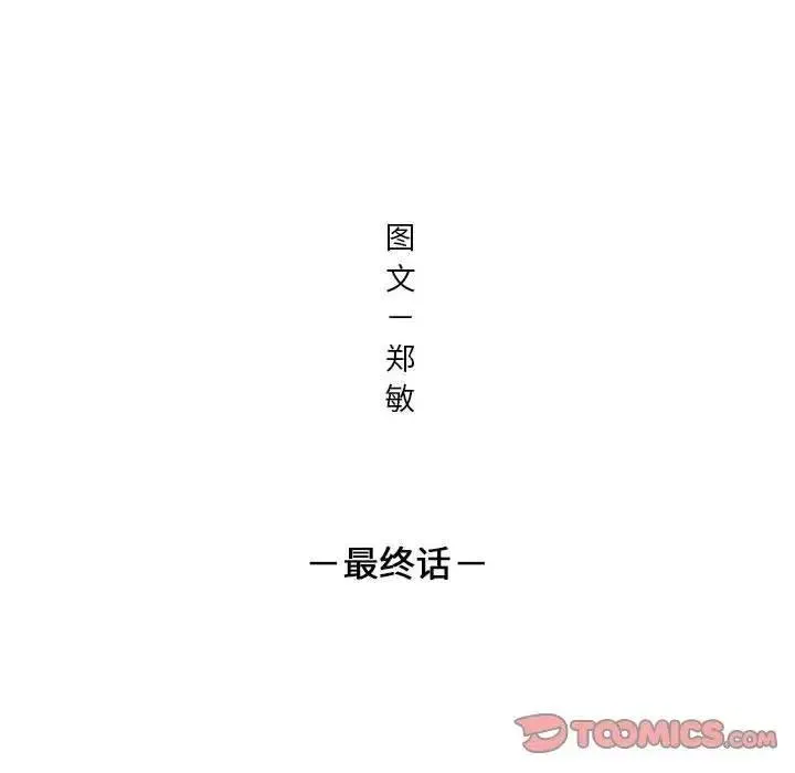 36 第6页