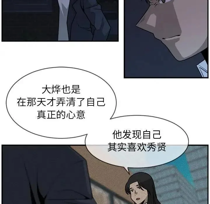 36 第8页