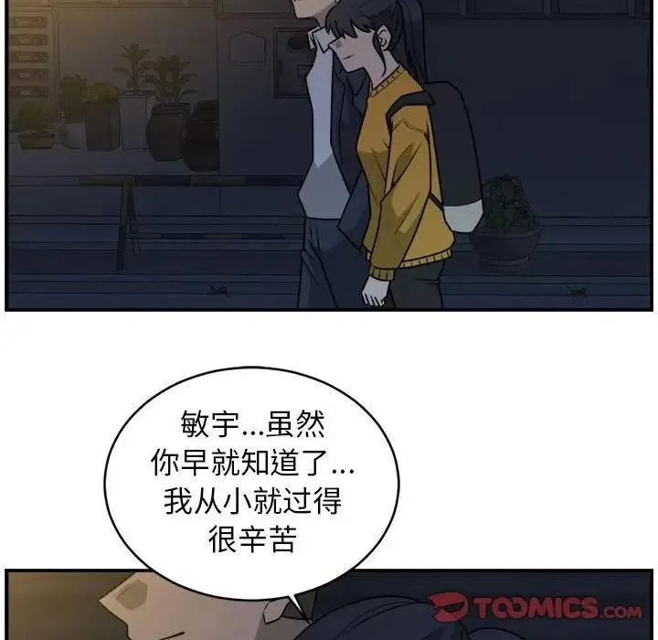 36 第14页