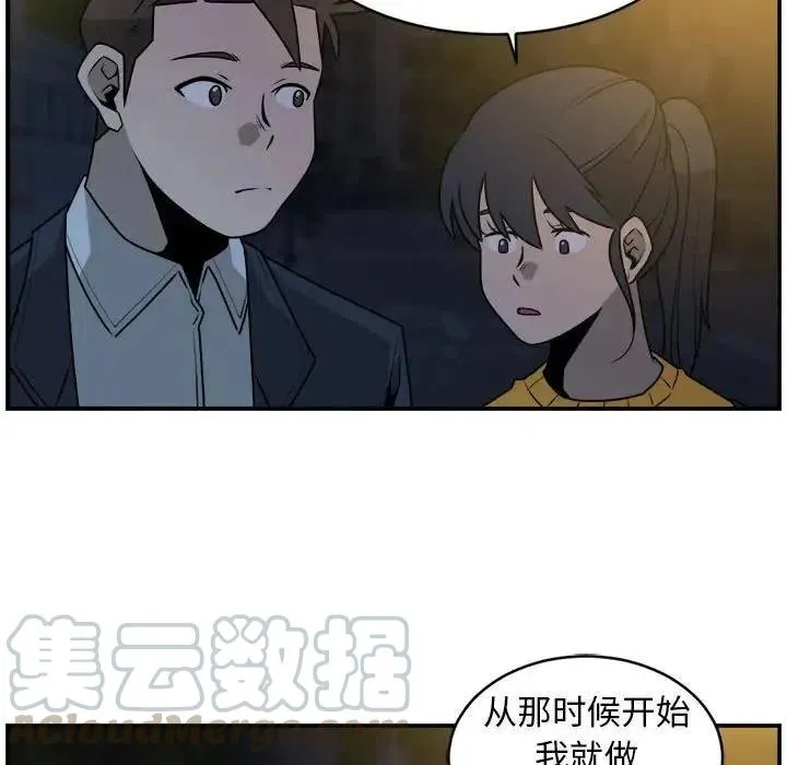 36 第16页