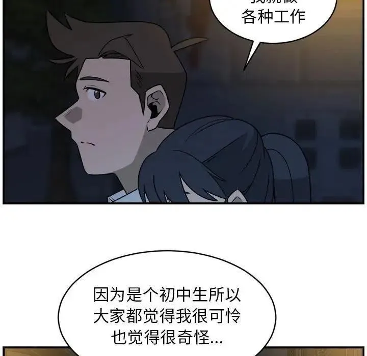 36 第17页