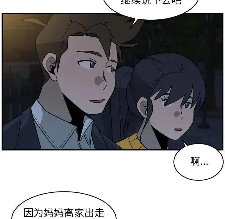 36 第21页