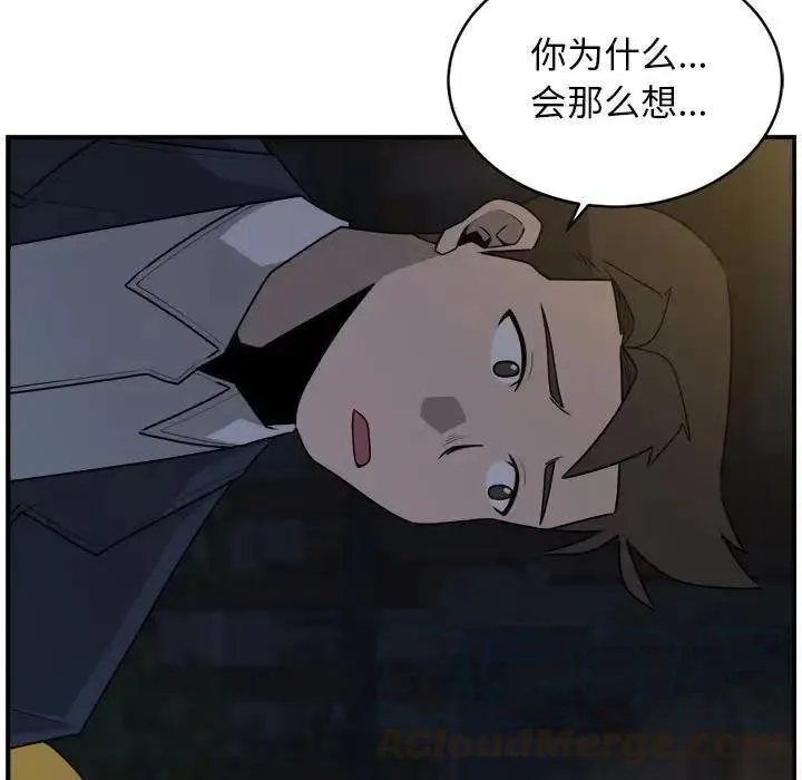 36 第25页
