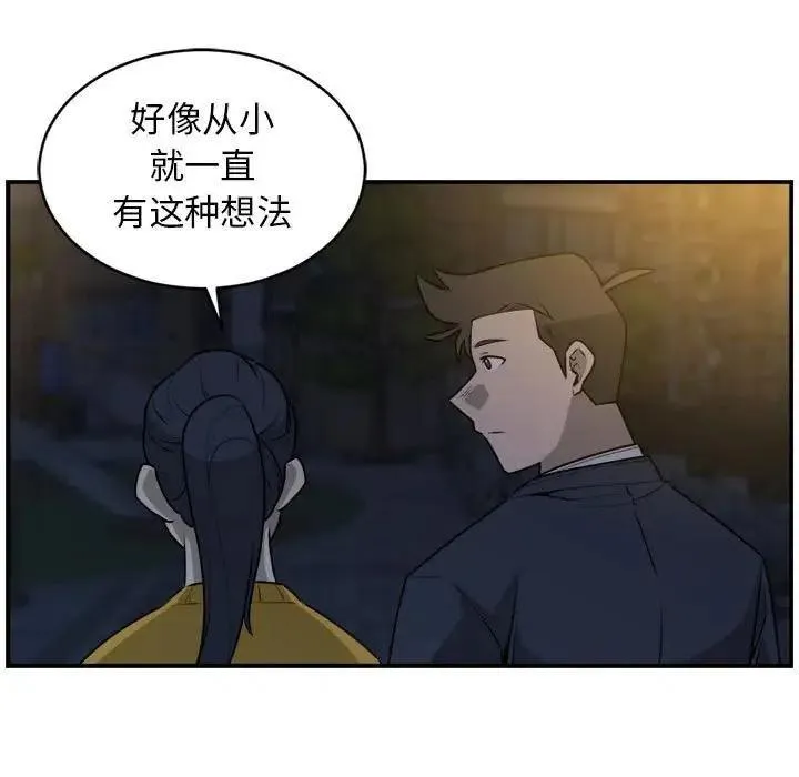 36 第27页