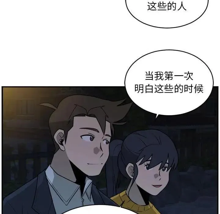 36 第33页