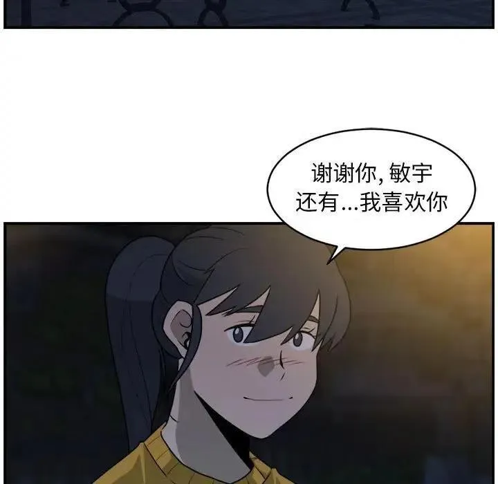 36 第35页