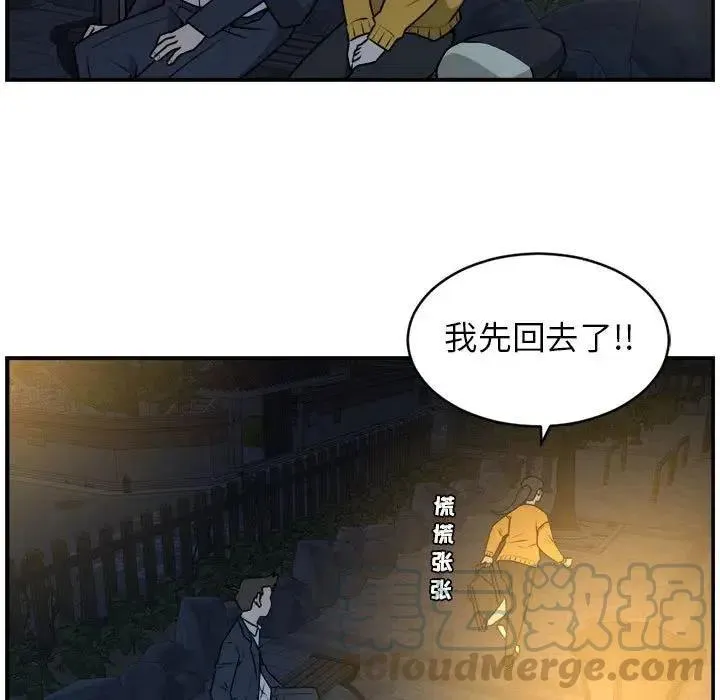 36 第37页