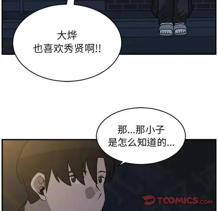 36 第42页