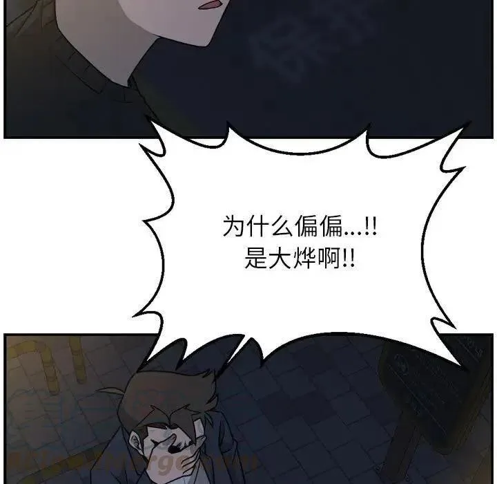 36 第43页