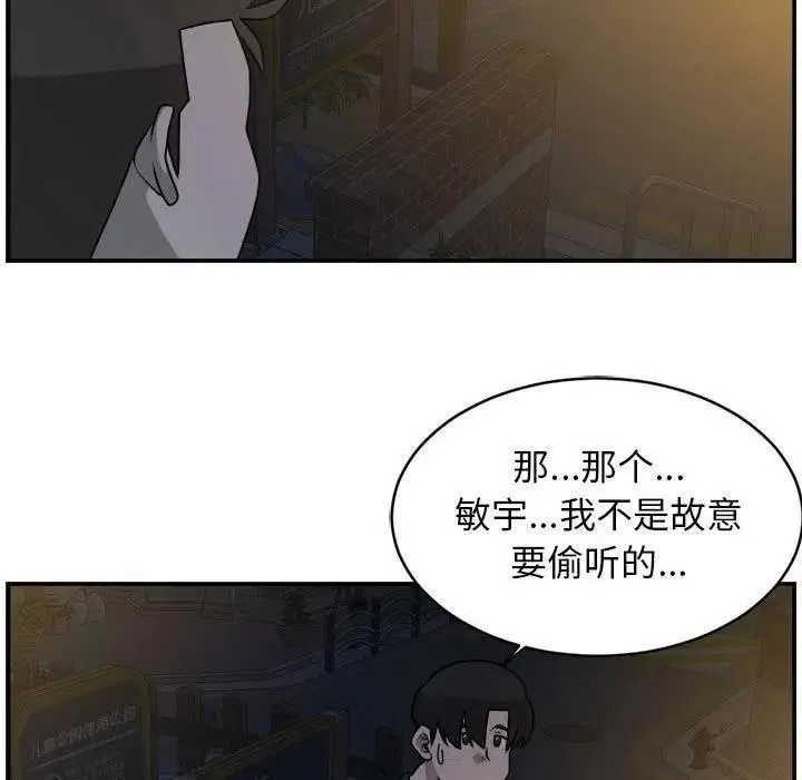 36 第45页