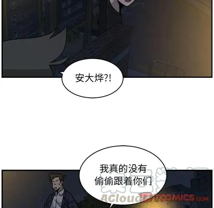 36 第46页