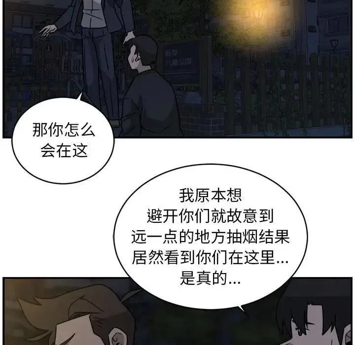 36 第47页