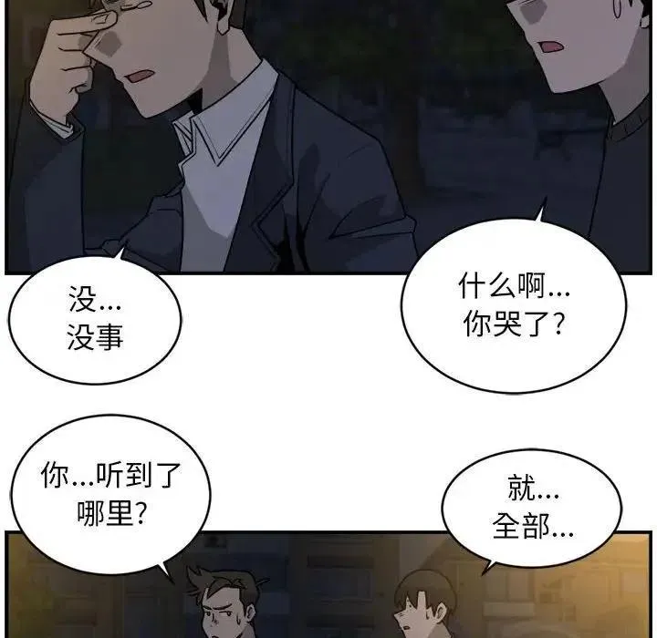 36 第48页