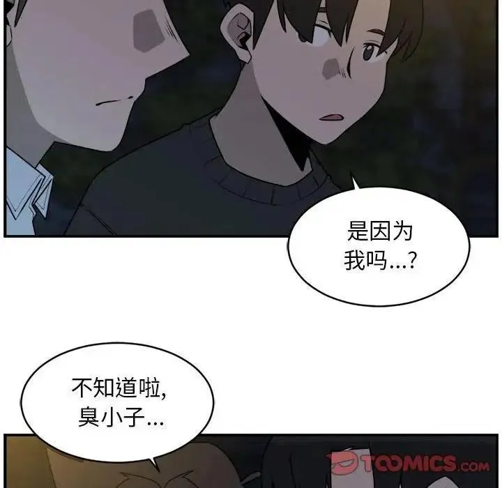 36 第50页