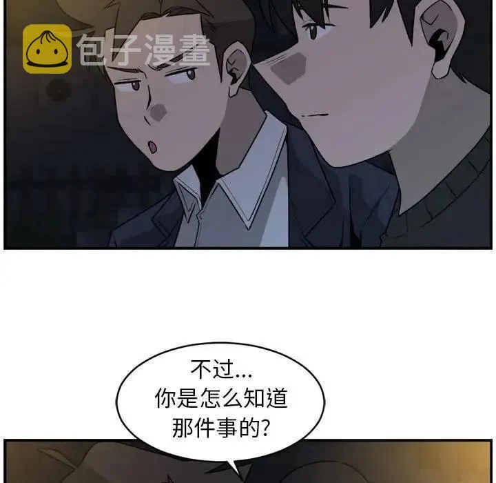 36 第51页
