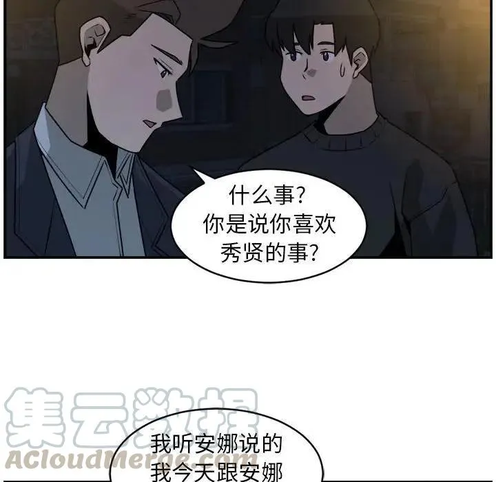 36 第52页